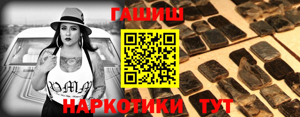 ГАШ 40% ТГК Владивосток