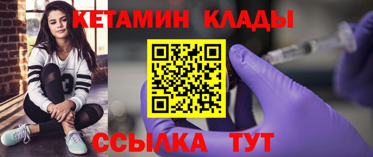 Бутират Владивосток