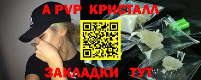 героин Апшеронск