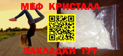 сатива Апрелевка