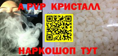 героин Апшеронск