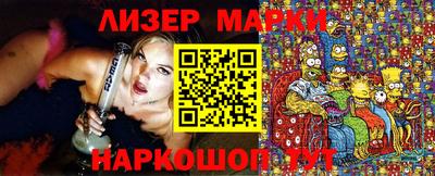 сатива Апрелевка