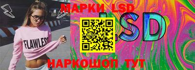 сатива Апрелевка