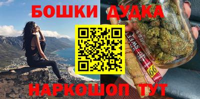 сатива Апрелевка