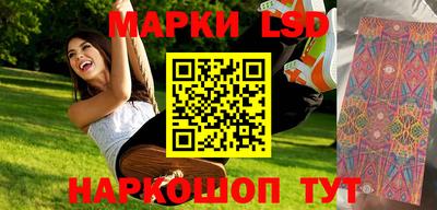 сатива Апрелевка