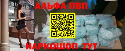 сатива Апрелевка
