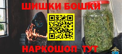 героин Апшеронск
