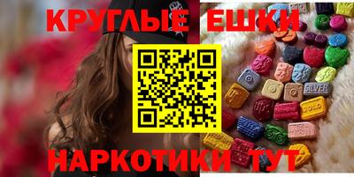 сатива Апрелевка