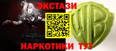 сатива Апрелевка