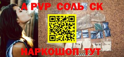 героин Апшеронск
