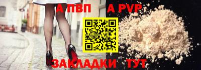 героин Апшеронск