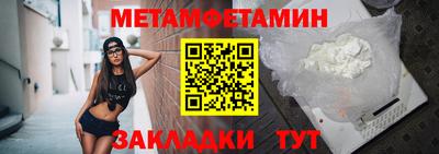 героин Апшеронск
