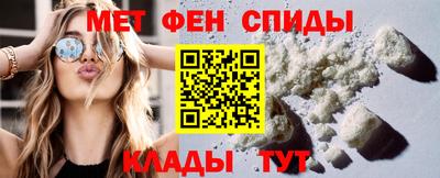 героин Апшеронск