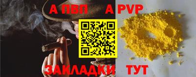 mdpv Заволжье