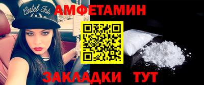 марки nbome Жуковский
