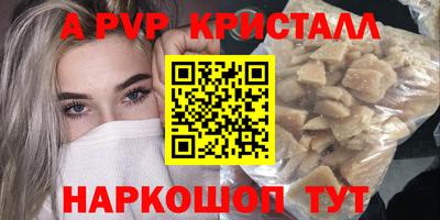 a pvp Аргун