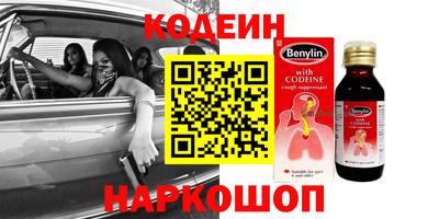 героин Апшеронск