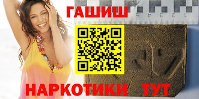 героин Апшеронск