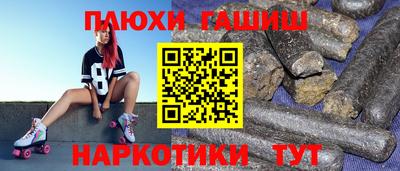 сатива Апрелевка