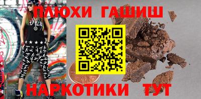 героин Апшеронск