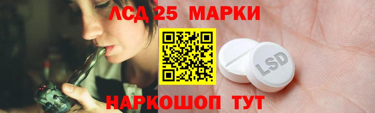 Марихуана  Владивосток  ГАШ  Мефедрон   Меф  ГАШ  Вход с VPN  КОКАИН  МЕТАМФЕТАМИН  LSD-25 