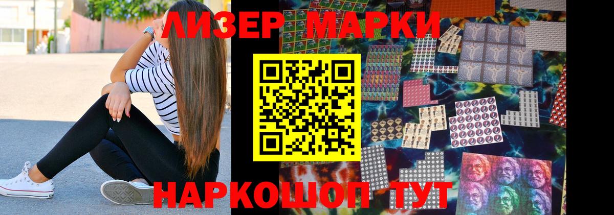 Владивосток  LSD-25 экстази  Вход с VPN  LSD-25 экстази ecstasy 