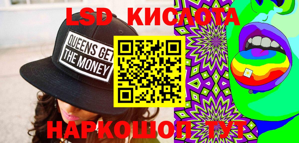 Владивосток  Марки NBOMe 1,5мг  Вход с VPN 