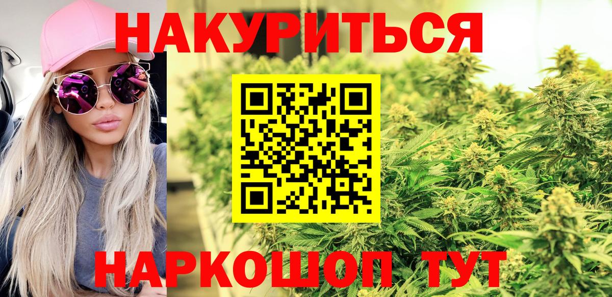 Конопля индика  Бошки марихуана план  Владивосток  Вход с VPN  Каннабис план  Конопля THC 21% 